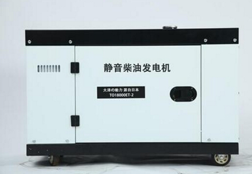 七星关科克12kw小型柴油发电机组